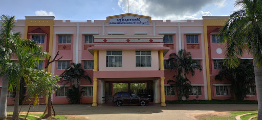Sri Bharathi Arts and Science College for Women, Pudukkottai